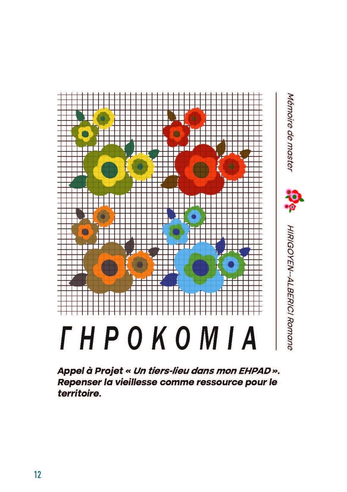 Ressources documentaires